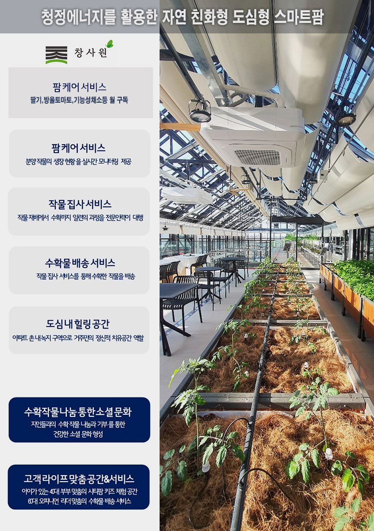 사업영역 설계&기획 이미지