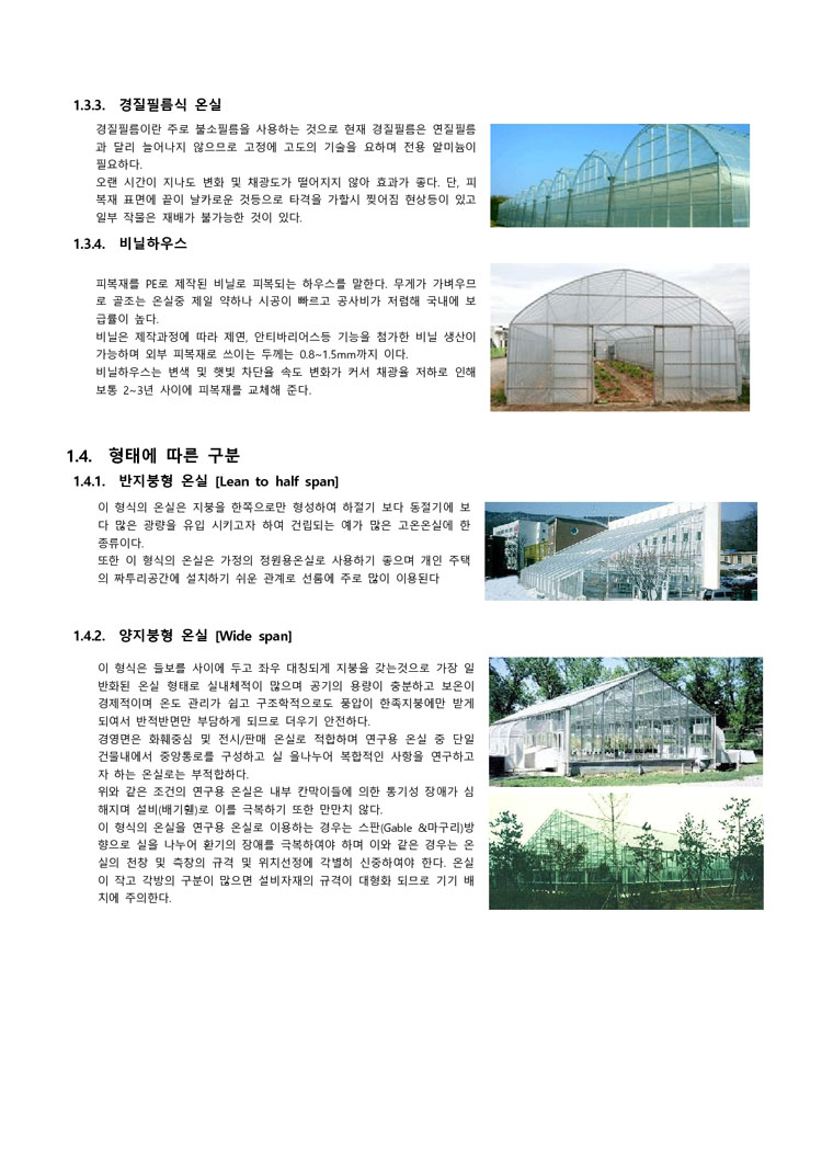 사업영역 설계&기획 이미지
