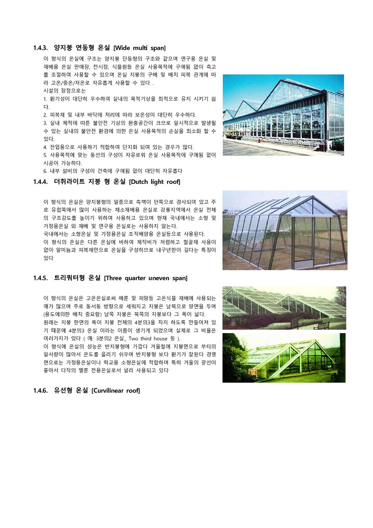 사업영역 설계&기획 이미지