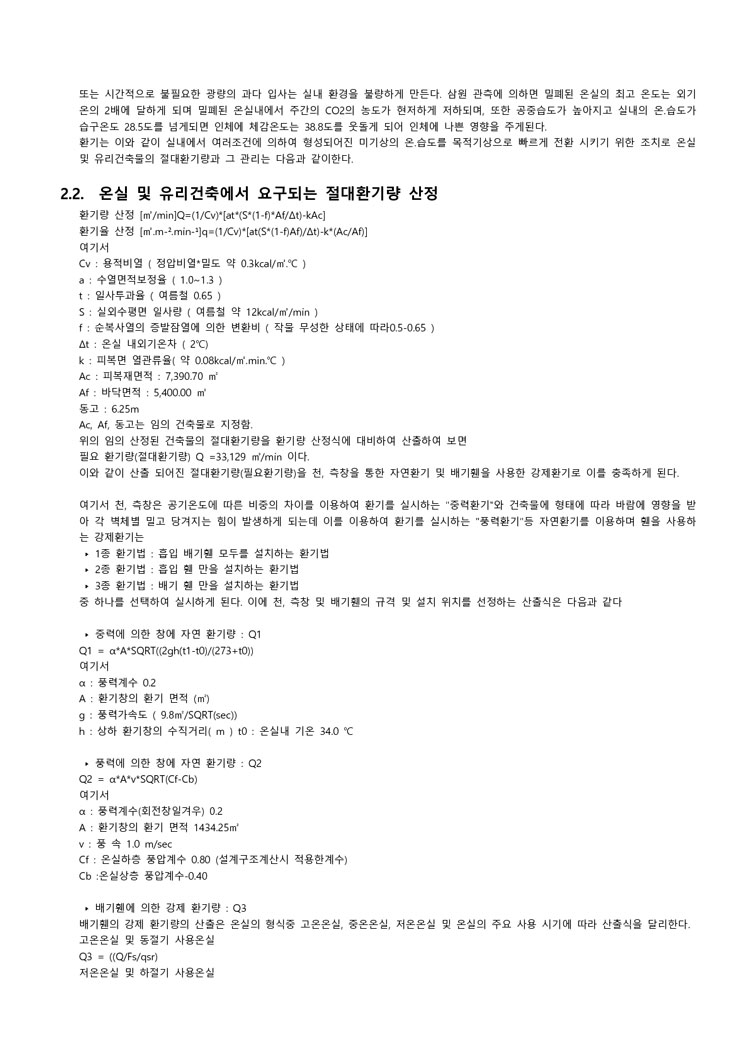 사업영역 설계&기획 이미지