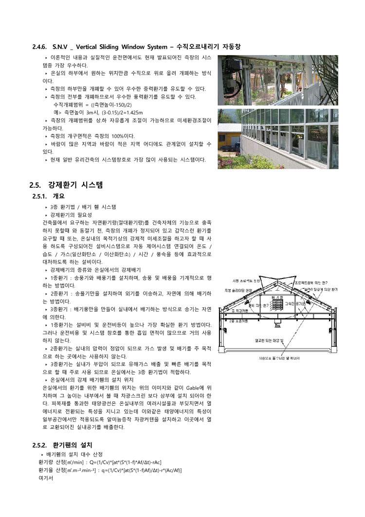 사업영역 설계&기획 이미지