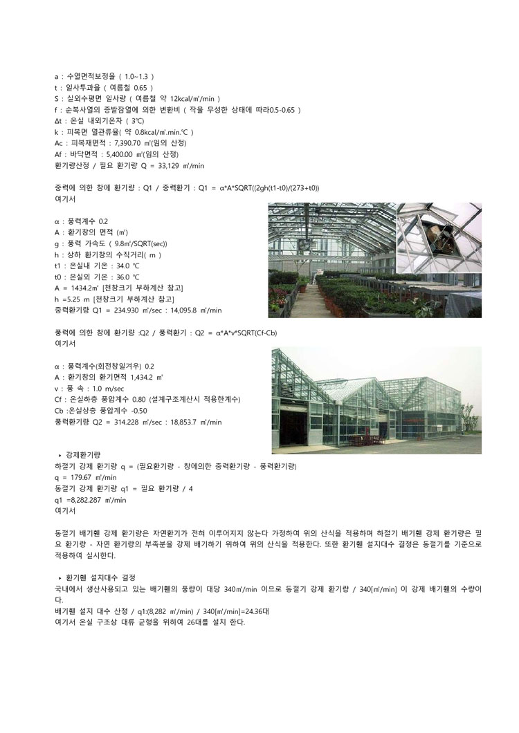 사업영역 설계&기획 이미지