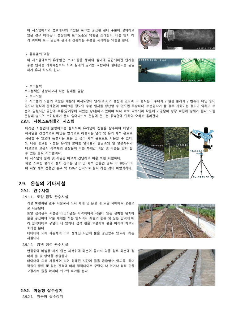 사업영역 설계&기획 이미지