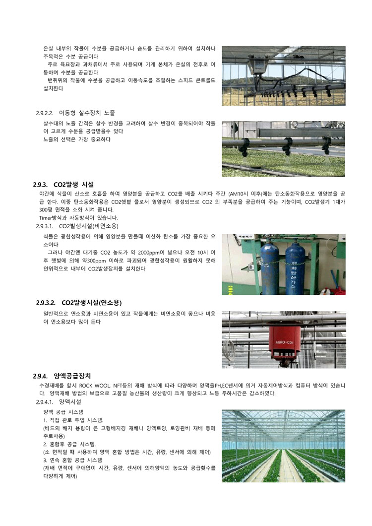 사업영역 설계&기획 이미지